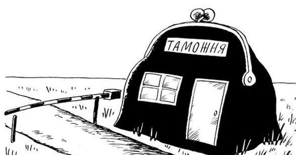 Таможенное оформление — Грузоперевозки из Китая по железной дороге